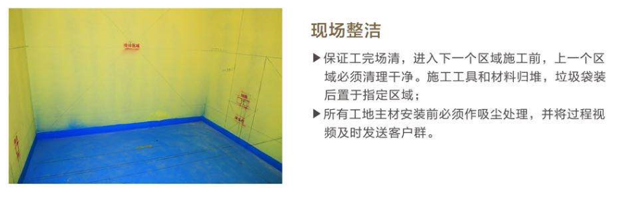 装修避坑|交房别急着高兴，5道验收工序，46项验收标准，建议收藏