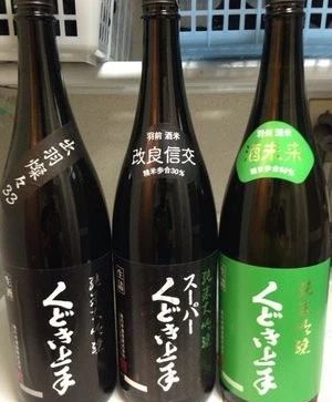 喜欢喝日本清酒的，请一定要熟记这份榜单