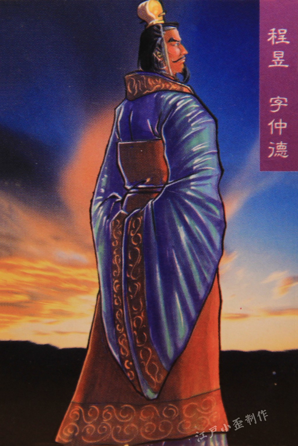 小浣熊水浒卡的狂欢后，你还是否记得那些三国卡（高清原图）