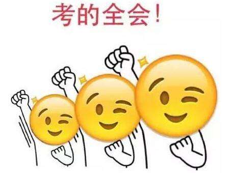 任务驱动型的5个热门名言考题你一定要记下！