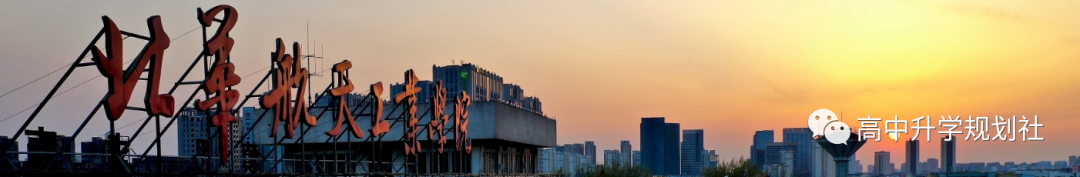 国内860所公办大学解码。D26：河北省第二梯队大学