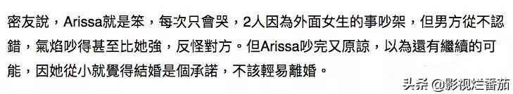 大结局与小闹剧(吴建豪又双叕离婚！结婚五年撕了四年，这场闹剧终于大结局了！)