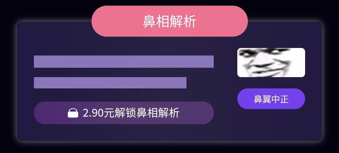 AI算命是真科学还是老套路？我们从技术原理上来分析