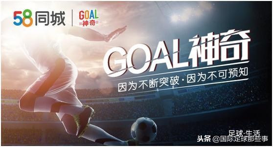 英超神奇四侠什么梗(GOAL神奇：诸神之战！英超“神奇四侠”欧冠强敌云集，曼城独中好签)