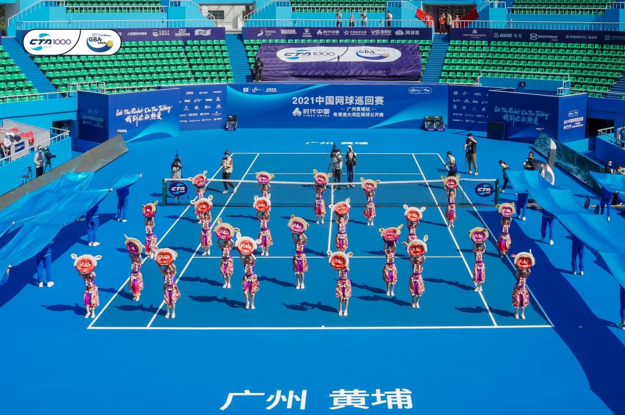 广州网球公开赛（2021中国网球巡回赛广州黄埔站暨粤港澳大湾区网球公开赛开幕）