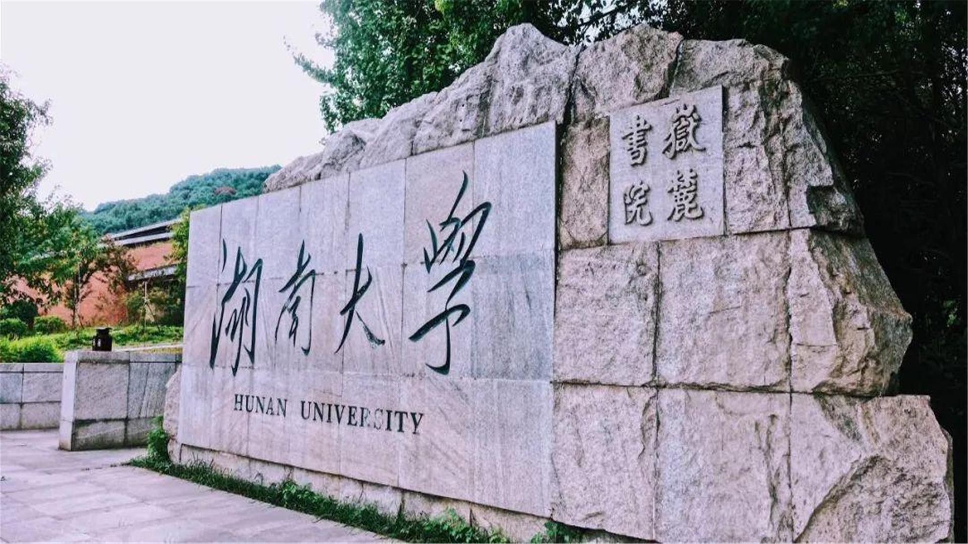 湖南这3所大学厉害了，被“人民日报”点名表扬，专业前景好