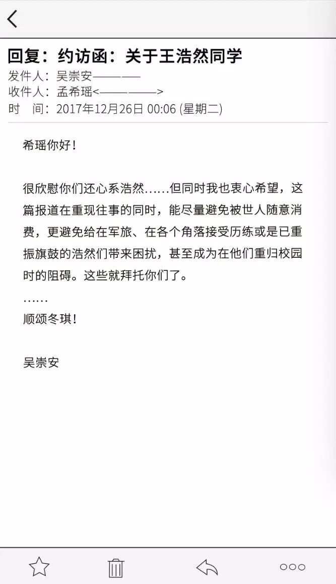 yeezy打羽毛球(清华大学：优等生、差等生的“生存法则”)