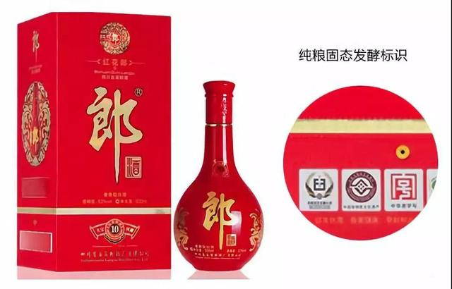 买白酒如何一眼挑中"纯粮酒"？看到酒瓶或者包装盒上有这个标识的都是纯粮食酒