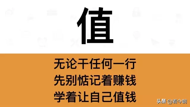 书签上的哲理名言