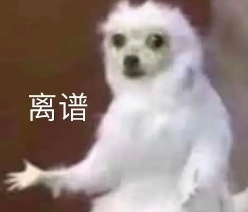 林生斌“镇魂井”事件大反转?受捐寺庙首次回应