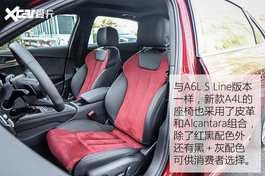  零百5.88秒，改款堪比换代，试驾quattro版2020款奥迪A4L