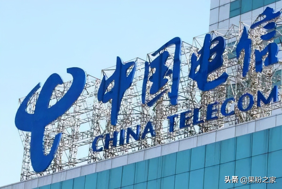 iPhone  13不支持电信2/3G网！12通病范围扩大