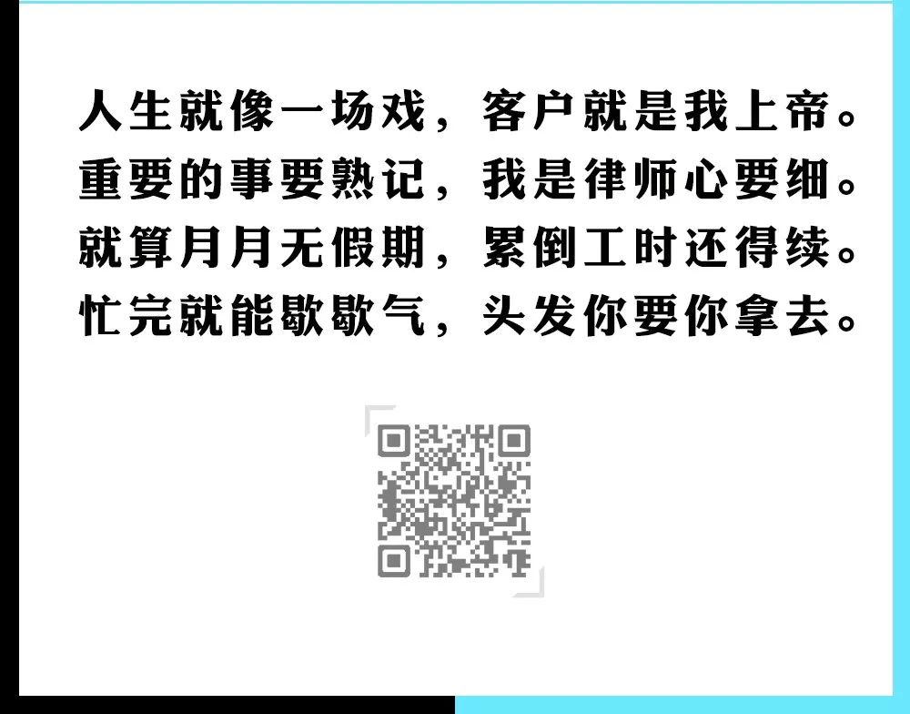 用“五千万”告诉你，不要和律师做朋友