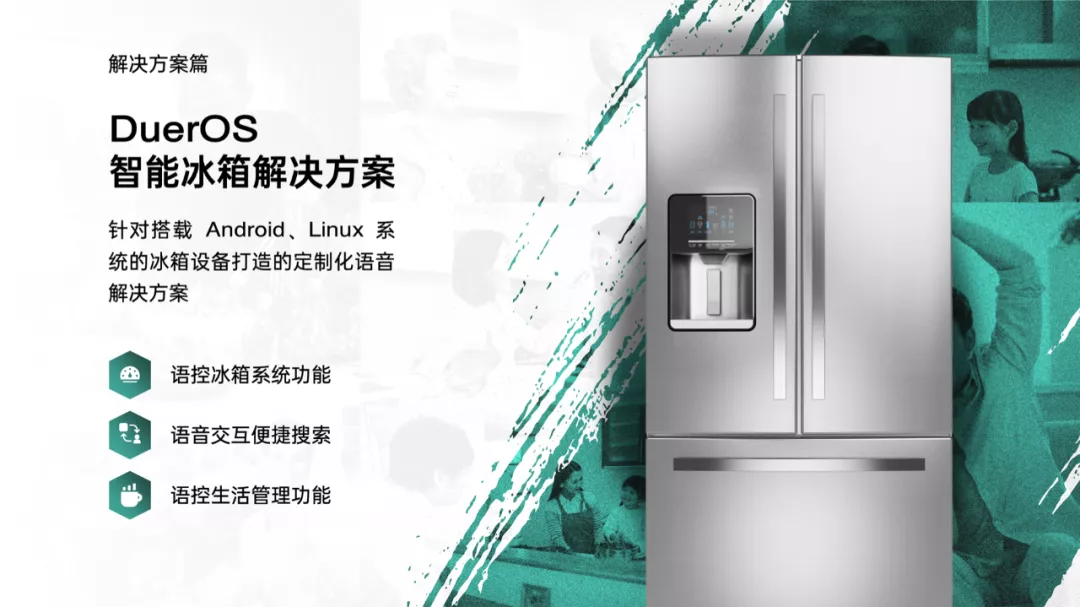 知名奢侈品的这页PPT上,最后这一抹笔刷简直绝笔!超好看...