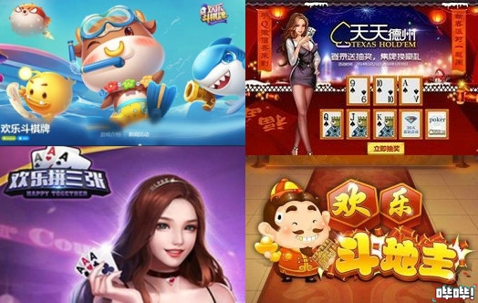 2.7亿玩家，年赚150亿！风光了20年的棋牌游戏，为何如今凉凉了