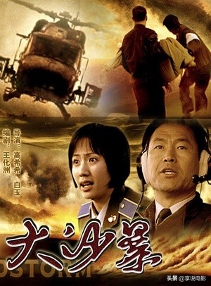 中国8部灾难电影，每部都惊心动魄，最后一部根据真实事件改编