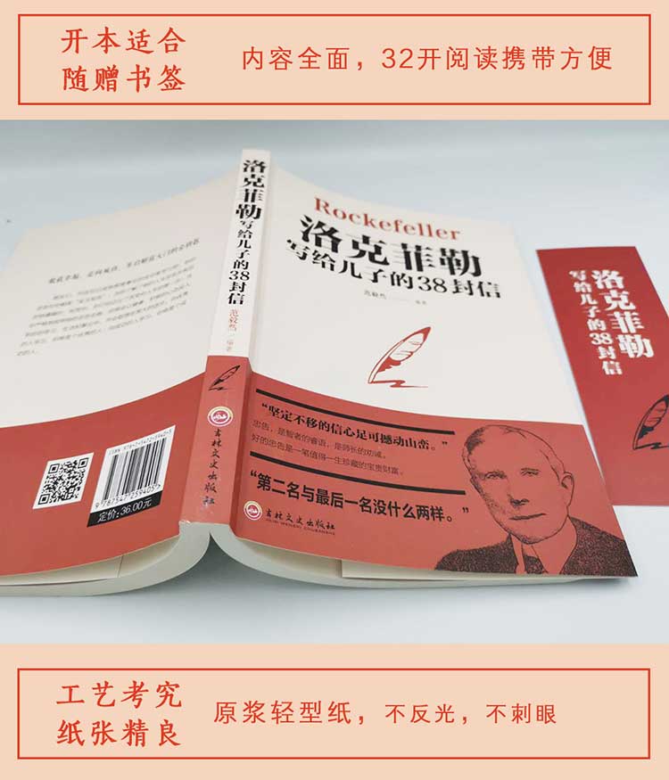 关于和富有的名言_逛逛句子网