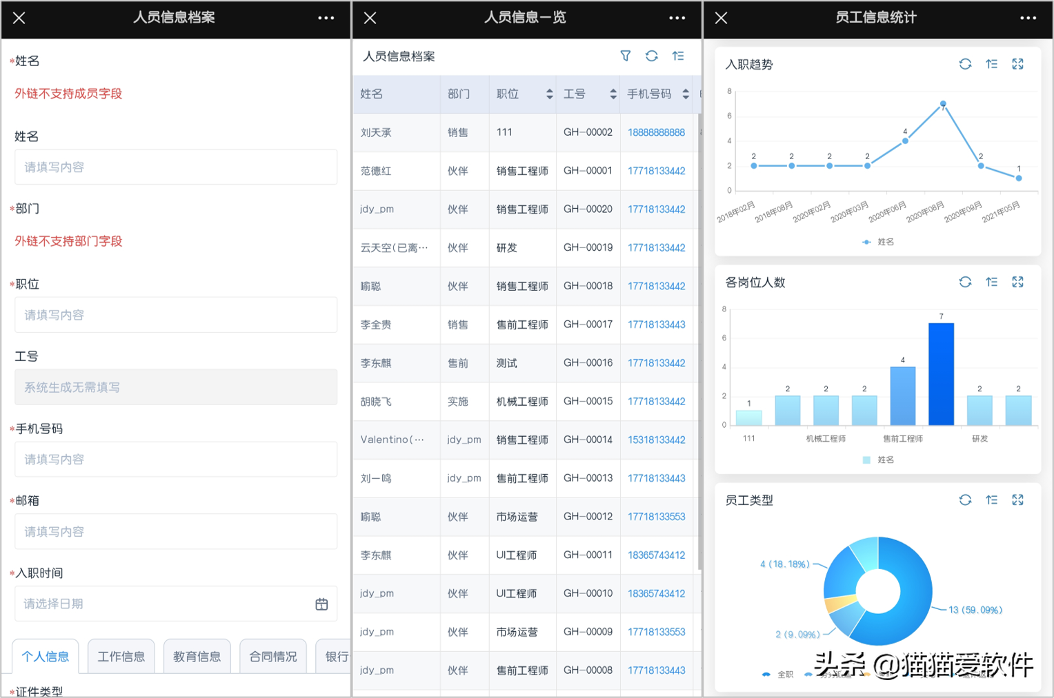 日程管理软件届“四大天王”+“新晋黑马”，你看好哪一款？