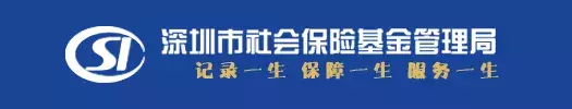 深圳社保积分怎么查询（深圳社保积分怎么查询系统）