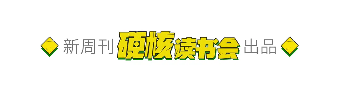 2002世界杯维基百科(日韩千年恩怨史，比丧尸剧精彩多了)