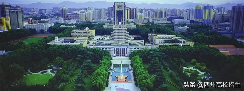 西安交通大学2019年自主招生简章