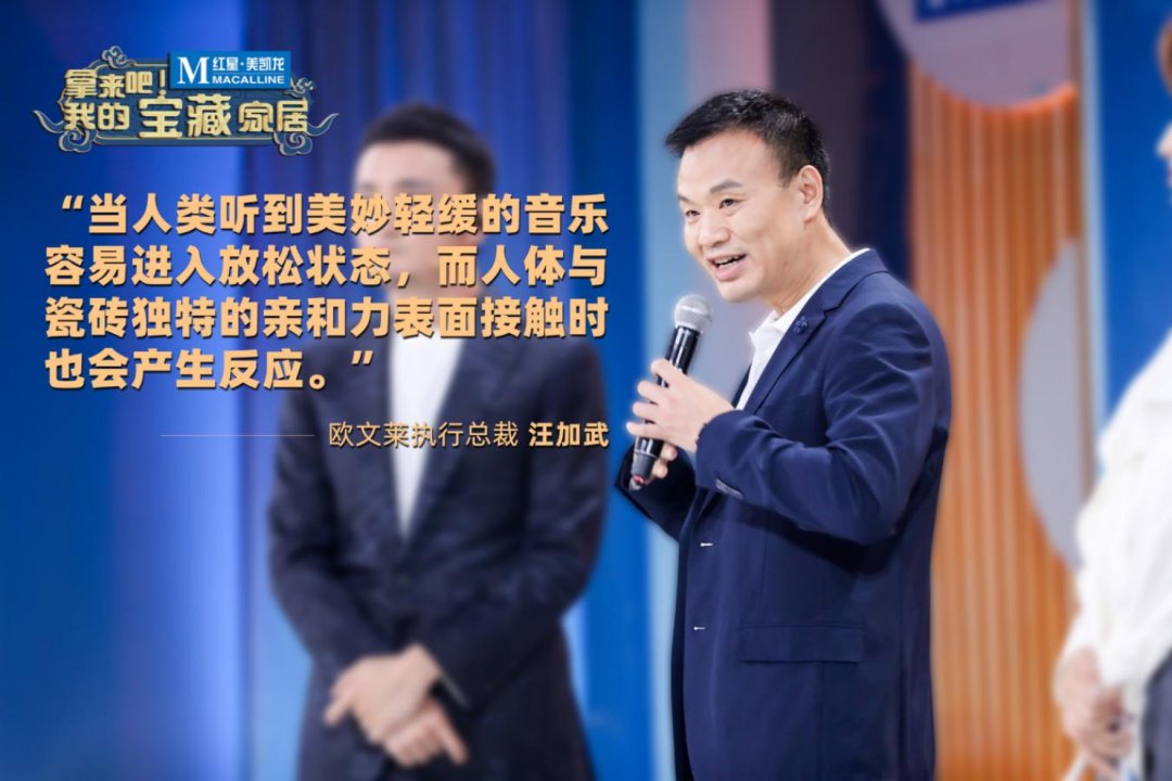 这个瓷砖品牌再登央视平台，传递出什么重要信号？