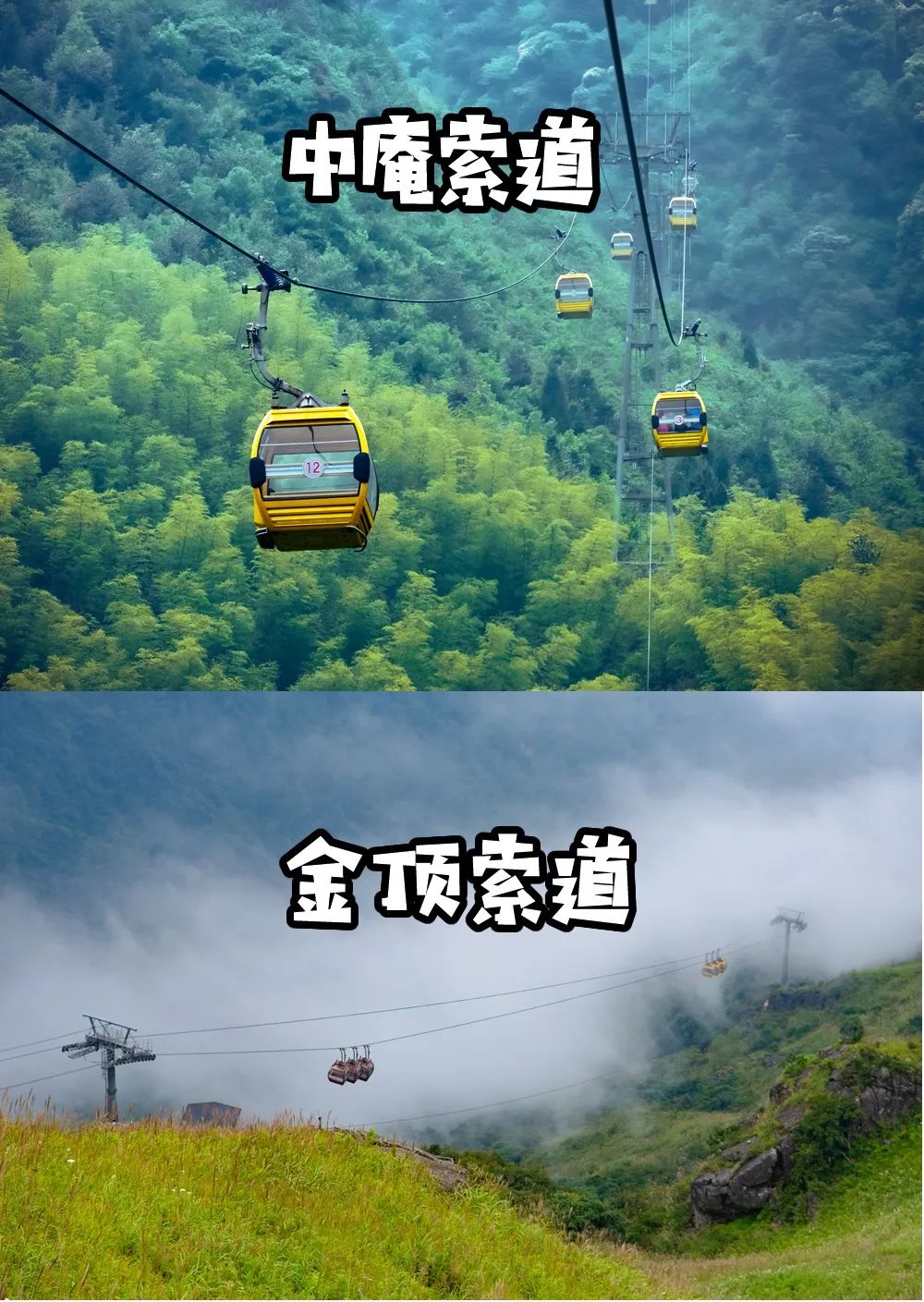 武功山旅游攻略江西武功山旅游攻略