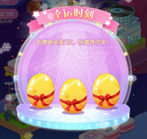 趣味巡演之路，闪耀菲梦之星，一起坚持快乐与梦想吧！