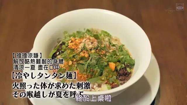 美食电视剧回顾《孤独美食家》第六季