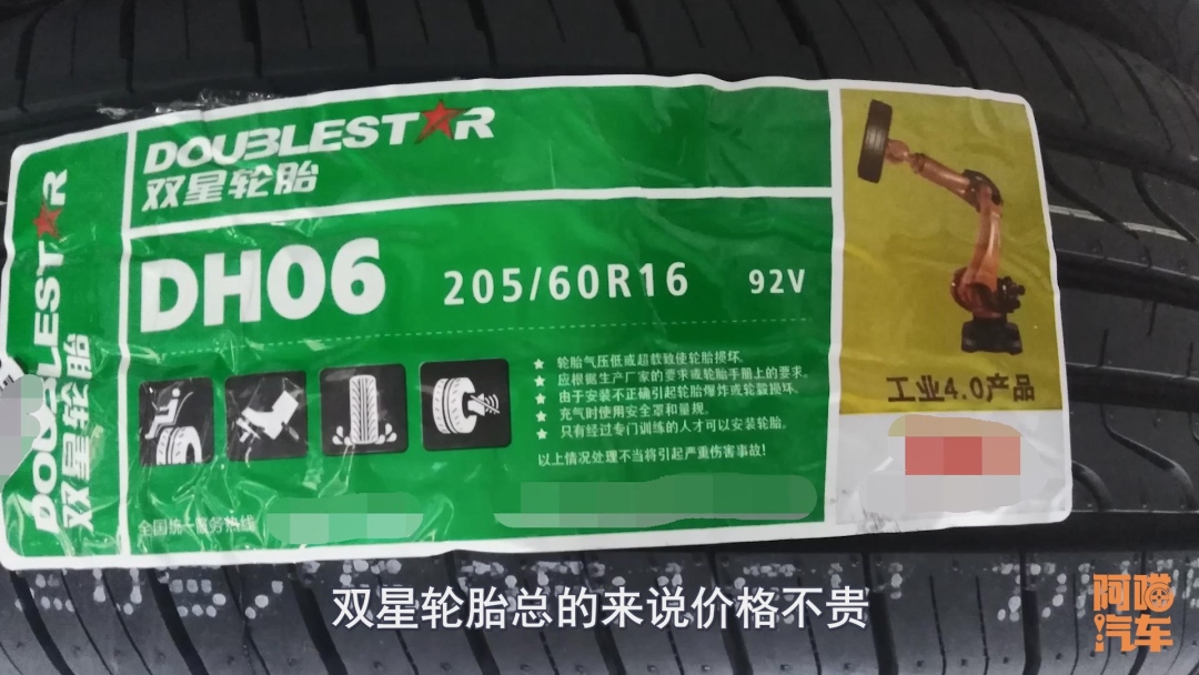 國產(chǎn)輪胎哪家強(qiáng)？這幾款值得推薦，安全性不比國外大牌差