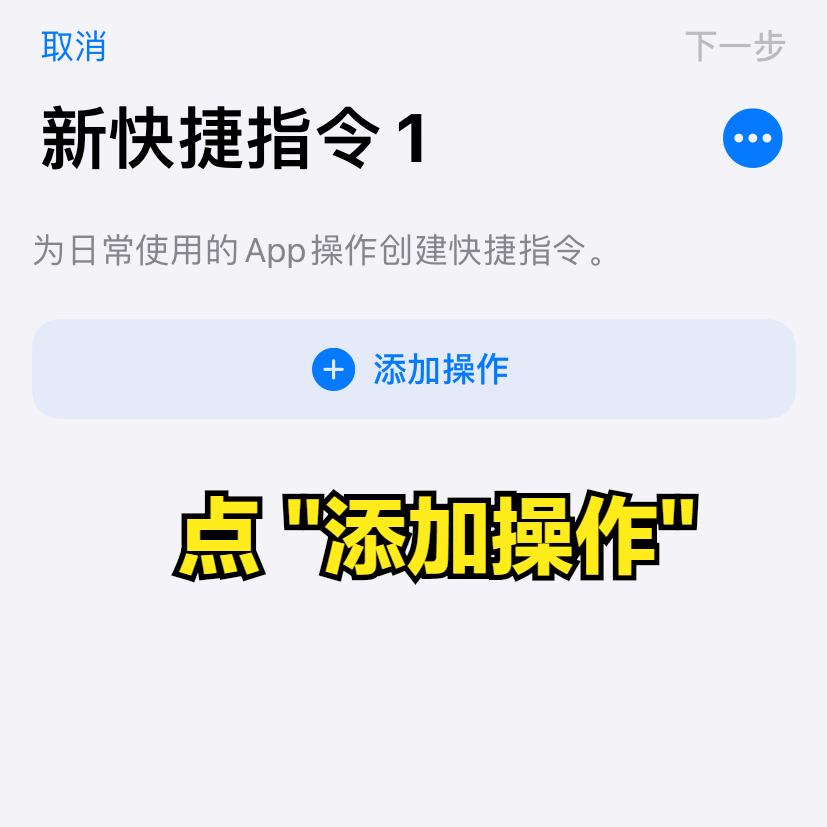 「教程」iPhone  长截图，你会么？