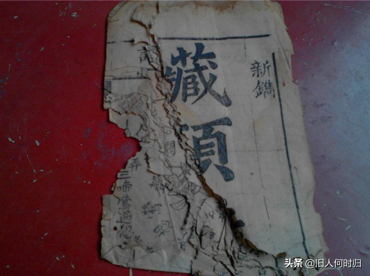 中国历史上的十大预言奇书，除《推背图》外，你还知道哪些？