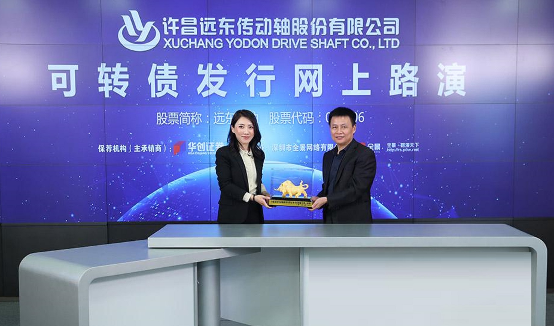 河南许昌“85后A股女总裁”：30岁接掌“权杖”，年营收21.66亿