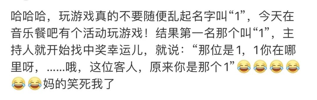 千万不要随便取游戏昵称(千万不要随便起游戏昵称)