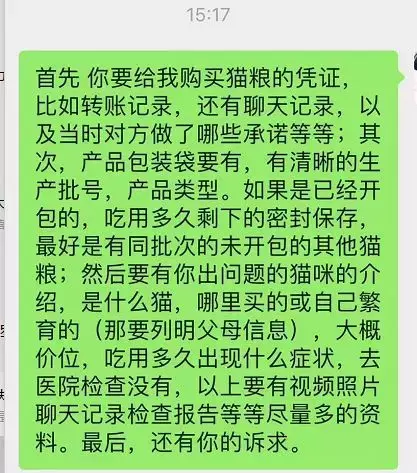 希望通过这皇家和纽顿这次的事,消费者能了解如何维护自己的权利