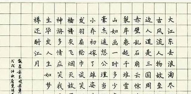 湖北状元高考语文146分，字迹如印刷体，揭露学霸的养成之路