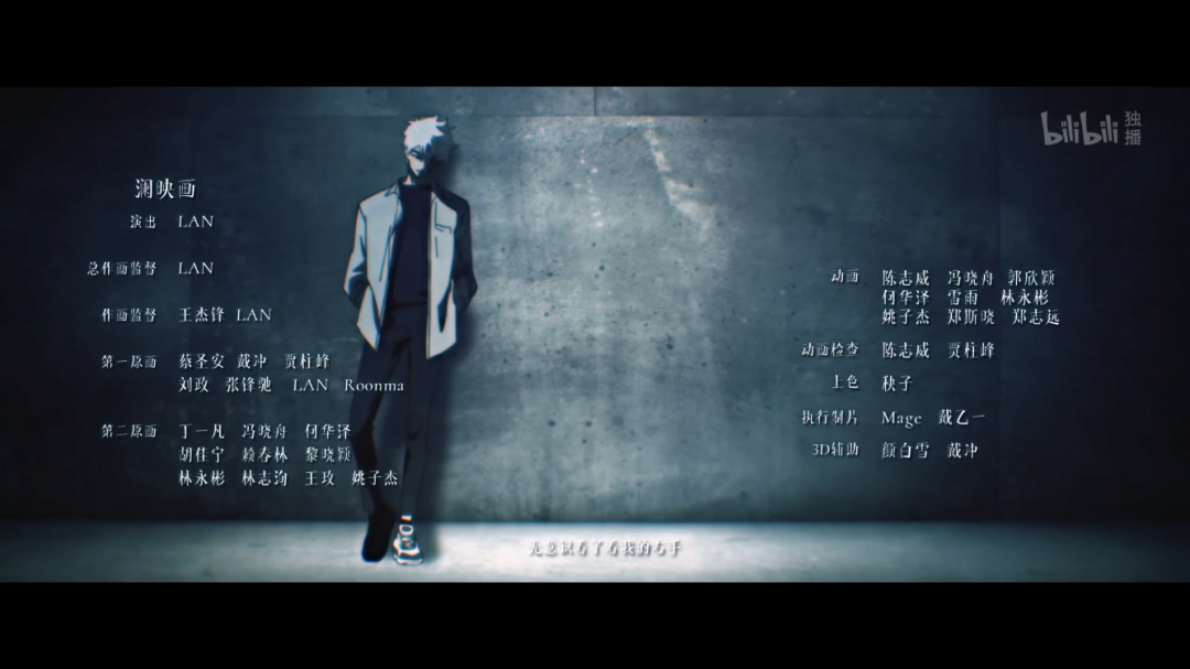 四月最强国漫，《天官赐福》导演作品，一口气看四集，我破防了