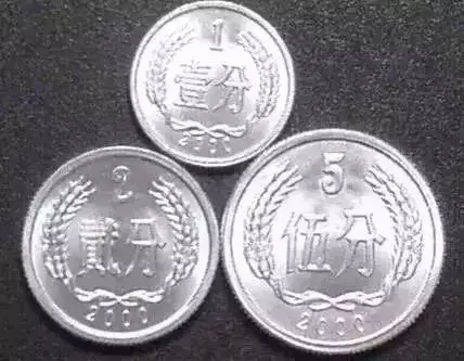 这3枚硬币竟然可以买一套房?西安小伙伴快看你家有没有