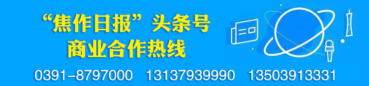 焦作27位校长寄语新学期！这些“金句”，你最喜欢哪个？