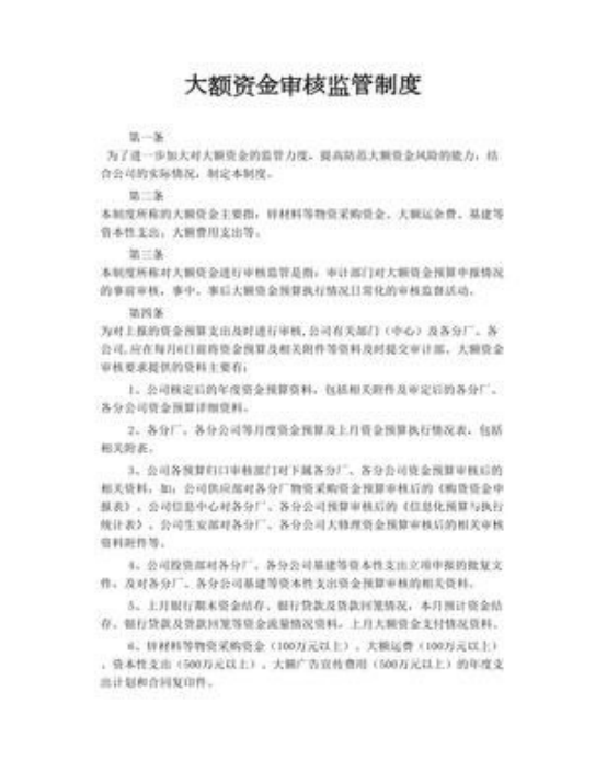 多家银行宣布存取款数额已被上锁，储户要留意，做好准备再去