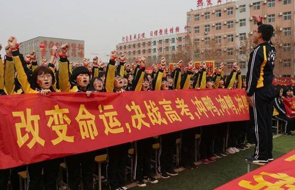 缔造超级中学，反手把儿子送到西藏走捷径，衡中校长叫人哭笑不得