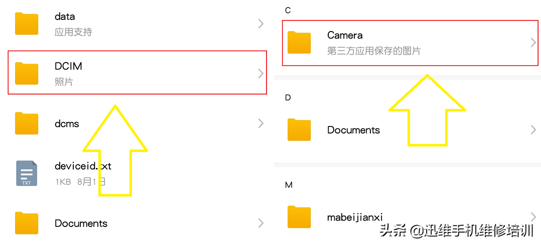 难怪安卓手机越用越卡！这些垃圾文件是可以删除的，你都知道吗？