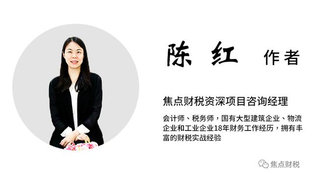 某房地产企业采用售后回租方式进行商铺销售的涉税透析