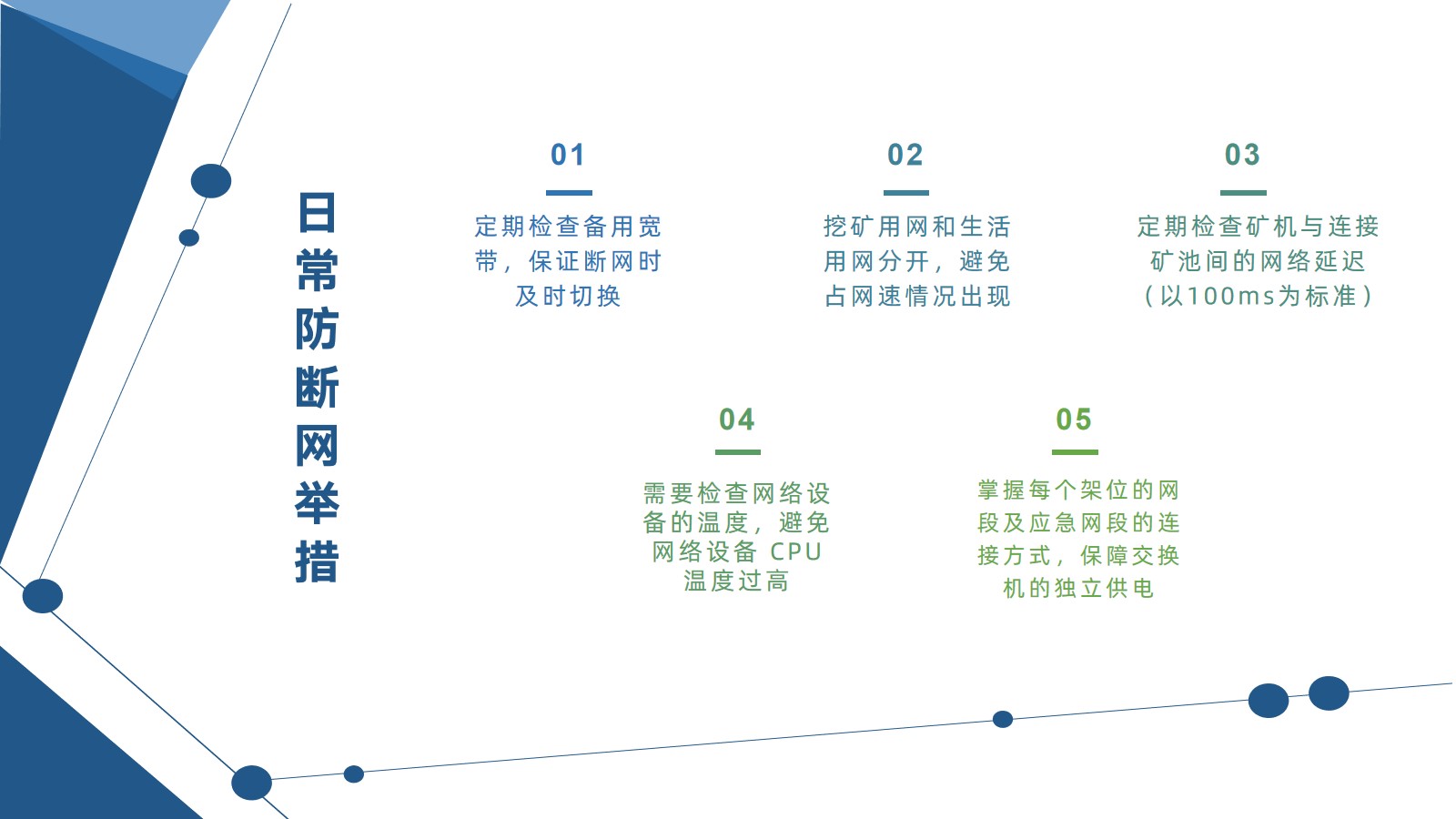 以太坊矿机掉线是什么原因（以太坊挖矿经常掉线）-第2张图片-科灵网