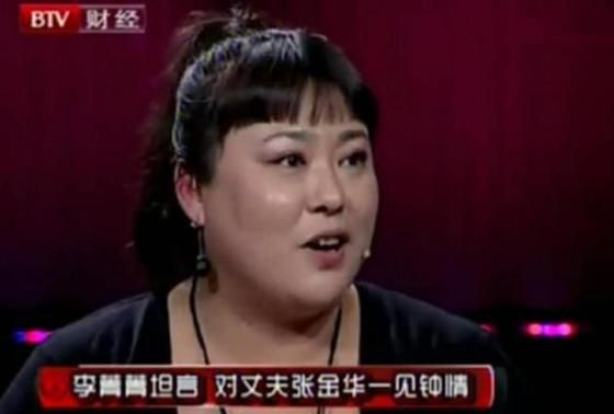 李菁菁资料(51岁“胖嫂”李菁菁：3段婚姻4个男人，患乳腺癌90后老公不离不弃)