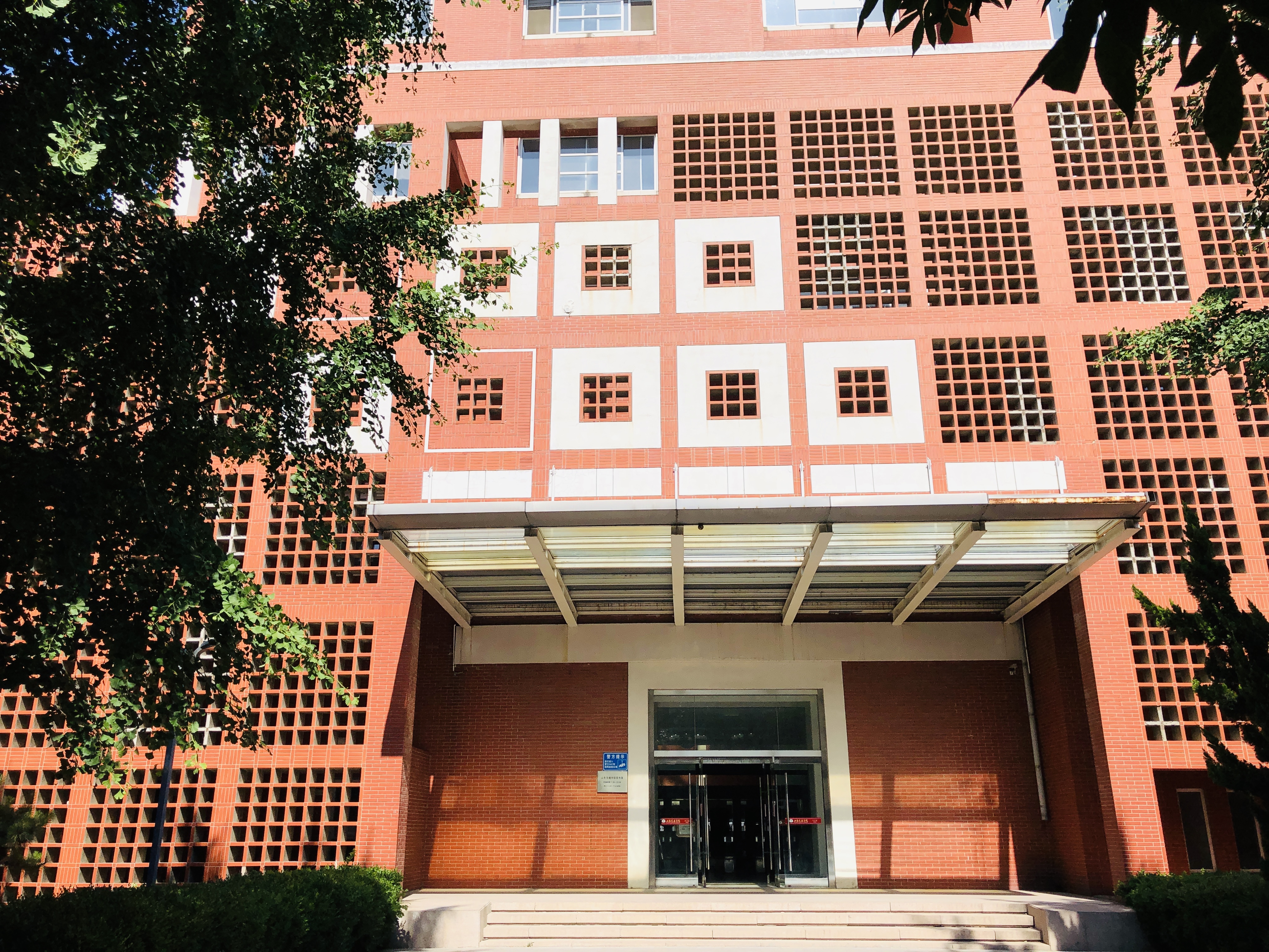 山东交通学院无影山校区,山东交通学院无影山校区