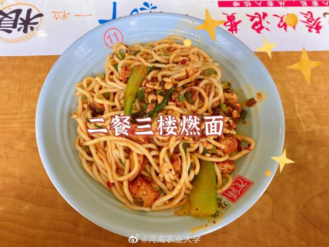 美美美，14000㎡等你发现，农大餐厅焕新啦