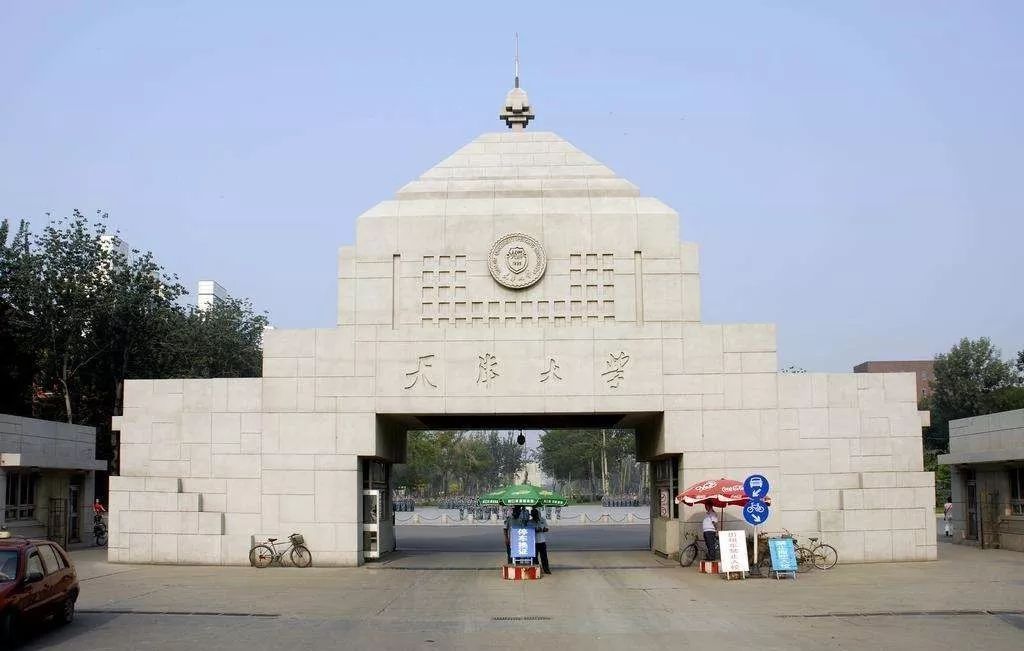 盘点我国创办时间最早的3所大学，最早的是它，有你的母校吗