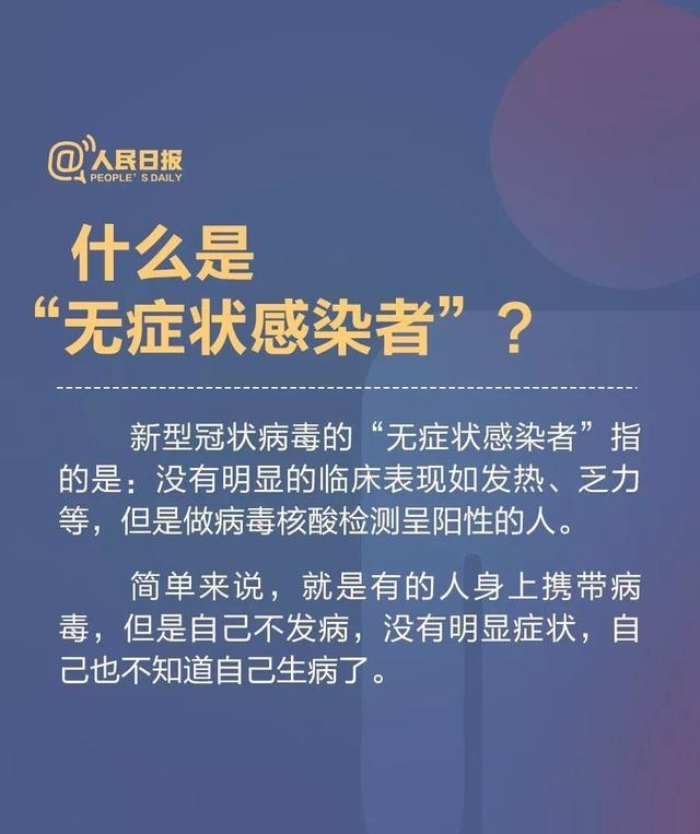 万众一心舞蹈视频权健(盘点：疫情下的花式养生，他们当你是傻子，你可别真傻啊)