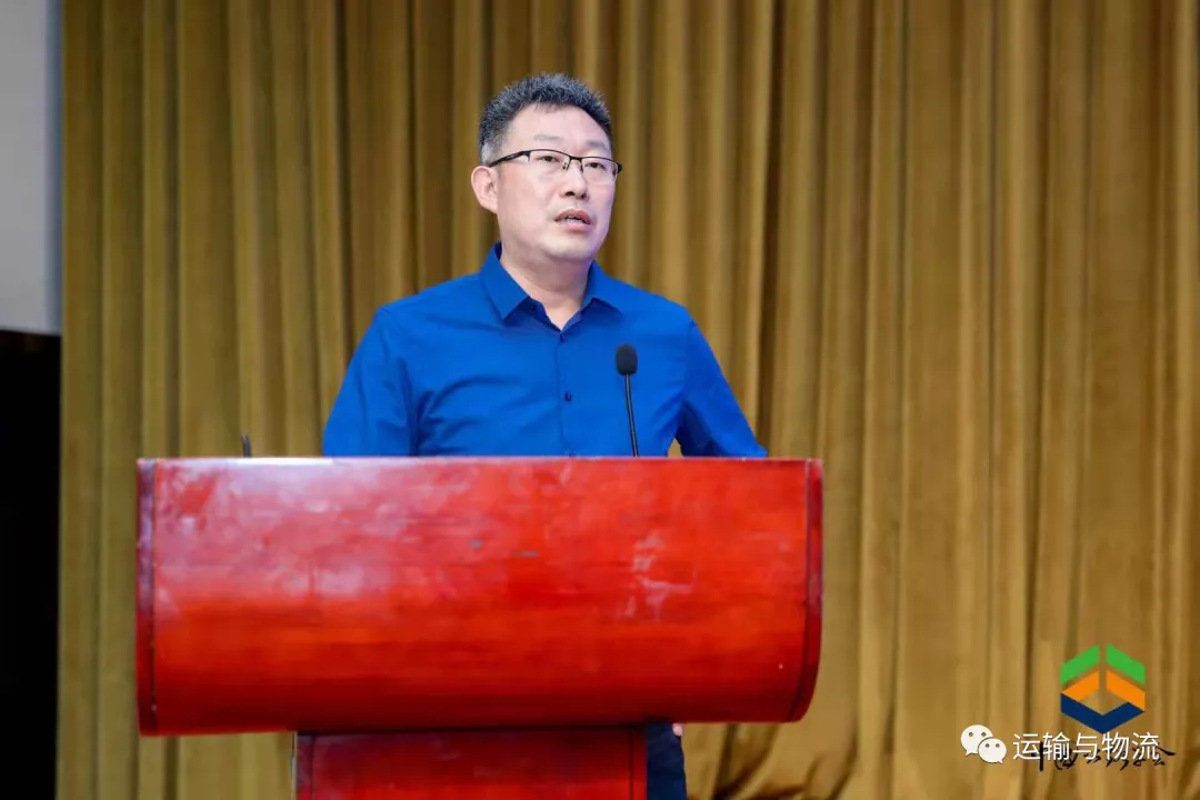 中交出行董事长王金城受邀参加“全国运输与物流学术年会”